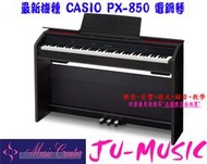 造韻樂器音響- JU-MUSIC - 最新機種 CASIO 數位 電鋼琴 PX-850 PX850 款 另有 PX-150 PX-750 贈送 郵政禮卷$1000