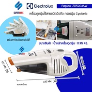 ELECTROLUX เครื่องดูดฝุ่นมือถือแบบไร้สาย 1800W. รุ่น ZB-5203  แบบไร้สาย ขนาดกระทัดรัด รับประกัน 2ปี 