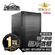 aMagic - **18支全新B級貨品(原價$2500)特價發售酒櫃**紅酒櫃18支(48L)不銹鋼架半透恆溫半導體電子節能制冷酒櫃，葡萄酒紅酒白酒清酒茶葉櫃 冷藏保鮮保濕櫃 雪茄櫃 家用冰吧小型酒吧 時尚智能恆溫雙核雙芯制冷強勁無聲低噪音(ALWC-18T48BFW-B02)