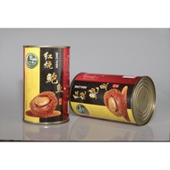 ABALONE KALENG / makanan kaleng abalone seafood abalone 2 varian rasa