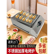 Electric Grill Commercial Smokeless Barbecue King Widened Barbecue Machine Genuine New Chicken Chops