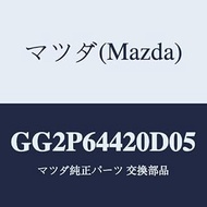 Mazda Console Rear / GG2P64420D05 (GG2P-64-420D0) Genuine Mazda Part