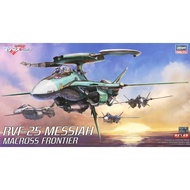 [Model King] HASEGAWA 1/72 MACROSS RVF-25 Macrossia