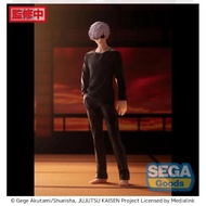 SEGA JUJUTSU KAISEN FIGURIZM SATORU GOJO