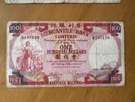 香港有利銀行一百元紙幣