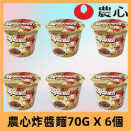 【原箱優惠】農心炸醬麵 70G X 6個 (EXP:Y/M/D-2027/01/01)