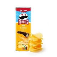 Tims Black Pepper Cheese Potato Chips Pringles Co-Branded List Cans/Cans Relieve Glutton Office Casu