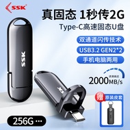 SSK sanwang ความเร็วสูงของแข็ง U ดิสก์ typec อินเตอร์เฟซคู่โทรศัพท์มือถือคอมพิวเตอร์ใช้ได้สองแบบความจุขนาดใหญ่1t2t ฮาร์ดดิสก์มือถือ