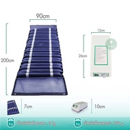 ที่นอนลม แบบลอน เพื่อสุขภาพ ป้องกัน แผลกดทับ สำหรับผู้ป่วย นอนติดเตียง air bed care mattress