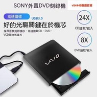 貨 光碟機 燒錄機 外接式光碟機 外置usb3.0 cddvd藍光刻錄機 外接移動光驅電腦筆記本通用