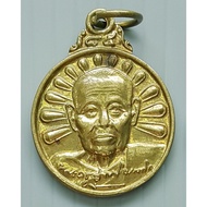Coin Of Luang Pho Drop Wat Kaew Charoen Provincesamut Songkhram 1995 (Small Coin)