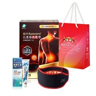 船井funcare 石墨烯熱敷帶+celadrin適立勁關健乳霜30ml