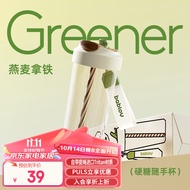 BABLOV水杯女高颜值大容量tritan吸管杯学生儿童夏季运动杯子奶白700ml