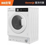 WDI854V/HK 8.0/5.0公斤 1400轉 嵌入式洗衣乾衣機