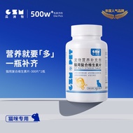 Cat Multivitamin Dog Nutritional Paste Supplement Pet-Specific Multivitamin b Anti-Shedding for Cats