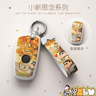 BMW Key Case F25 F26 F80 F82 F83 3GT 5GT M5 X4 Big 7 Missing Shin-Chan