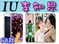 《城市購物》 IU 李知恩 訂製手機殼 iPhone X 8 7三星oppo sony ASUS HTC U11 XZS