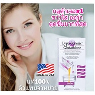 Lypo spheric glutathione Gsh Gel livonlabs Whitening Tablets ivory caps White Lipo