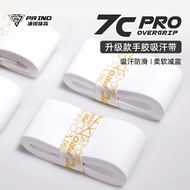 P.R IND 7cPRO 1 Set (10pcs) (PURUI/PR) 浦锐7cPRO羽毛球手胶防滑吸汗羽毛球装备手柄缠把缠带吸汗减震膜