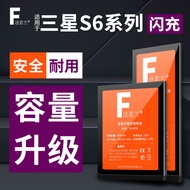 [Ready Stock] Farlan Suitable for Samsung s6 Battery S6 Edge+Mobile Phone SM-G9250 SM-G9200 SM-G9280