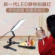 可 CNT96 Professional Photography Light Jade Jewelry Photo Antique Small Still Life Live Fill