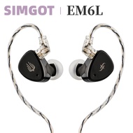 SIMGOT EM6L Earphones 1DD + 4BA Hybrid Driver In-ear Monitor HiFi IEMs with Detachable OFC Silver Ca