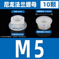 น๊อตหน้าแปลนพลาสติกกันหลวมน๊อตหน้าแปลนไนลอนน๊อตพลาสติกน๊อตพลาสติกกันลื่นน๊อต m4m5m6m8