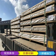 7075 High Strength 7075 Aluminum Plate70757075Aluminum Alloy Plate Aluminum Rod Aluminum Tube Alumin