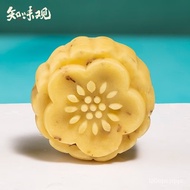Taste Perception Green bean cake Osmanthus flavor50g Chinese Old Brand Hangzhou Handmade Specialty Traditional Pastry 00