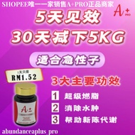 美国第一团队研发的A+ PRO 快速24小时燃脂瘦身王USA NO.1 A+ PRO 24 HRS NON STOP FAT BURNER SLIMMING HEALTHY FAST WEIGHT L
