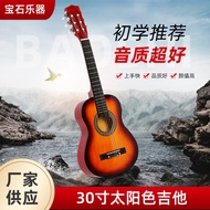 30 inch high aesthetic folk acoustic beginner practicing guitar Guitar & Bass Accessories