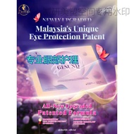 正品现货 DAELIFE Gesund PRO Premium Wellness Pack | Vitamin C & Anti-Oxidant Eye Care Supplement 30 Sach