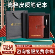 High-End Leather Notebook a5 Thick Notebook Gift Box Set Conference Notepad Business b5 Notebook