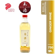 Ginger Wine 姜酒 for Culinary(Confinement / Traditional Cooking Wine)