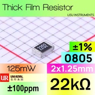 22k 0805 125mW ±1% SMD Thick Resistor 22k 220 0805W8F2202T5E UNI-ROYAL
