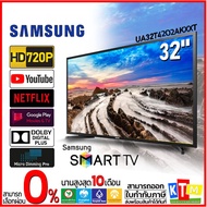 ทีวี Samsung ขนาด 32 นิ้ว รุ่น UA32T4202AKXXT LED HD Smart TV