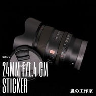 (鏡頭貼紙) Sony FE 24mm F1.4 GM  鏡頭全包貼紙 (完美剪裁版）（多款，3M貼）