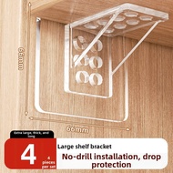 YUHANG | Drill-Free Support Bracket L-Shape Triangular