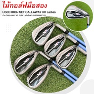 ไม้กอล์ฟมือสอง USED IRON SET CALLAWAY XR Ladies ก้าน CALLAWAY XR FLEX L รหัสสินค้า 2100384367176
