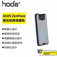 hoda ASUS ZenFone 7/7 Pro 柔石軍規防摔保護殼 輕量化 抗衝擊 防摔 防指紋
