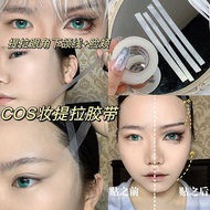 Face Lifting Tape Face Patch Makeup Face Patch Hidden Face Transparent Patch Face Patch Nasal Patch 