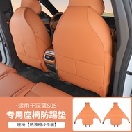 แผ่นรองนั่งสีรถเดิม Changan DEEPAL S05 ป้องกันภายใน ทนทานต่อสิ่งสกปรกและกันน้ำ ปรับแต่งภายใน