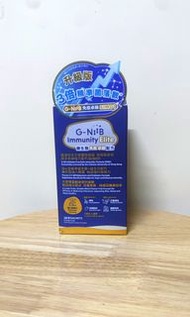 🆕G-NiiB微生態免疫卓越配方 28包 現貨