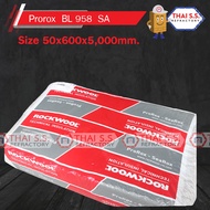 ฉนวนใยหิน ร็อควูล ROCKWOOL  ทน 450 องศา ProRox BL 958-SA ขนาด 50 x 600 x 5000 mm.  ฉนวนทนความร้อนสูง