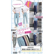 ❮ Meijia Clothing ❯ » Changhua « Extremely Comfortable Washed Cotton Casual Pants Trousers 88009