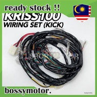 MODENAS KRISS100 WIRING SET (KICK) 26030-T603 HARDNESS HARNESS WAYARING WAYERING WIRE KRISS 100 KRIS