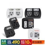1 Plug 2 Plug 3 Plug 2 Plug 3P 2P Expansion Socket Wall Socket Socket Plug Adapter