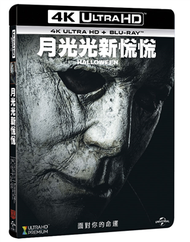 月光光新慌慌 (UHD+BD雙碟限定版) (新品)