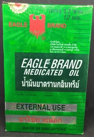 Eagle Brand Oil 12 ml น้ำมันตรานกอินทรีย์