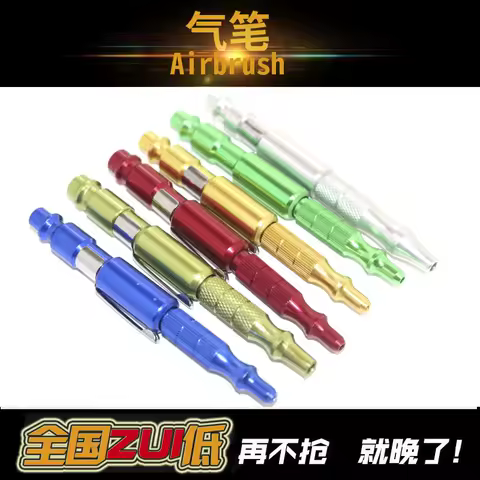 Pen shaped air gun Pneumatic pen shaped dust blowing air gun Mini air gun Small fountain pen